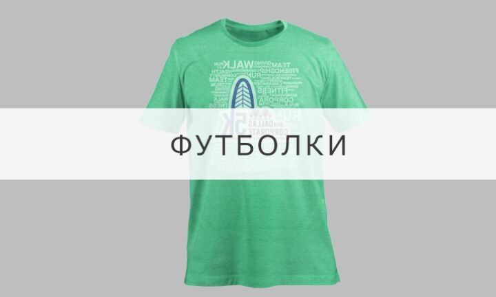 Одежда оптом и в розницу Одесса в интернет-магазине «Улёт»
